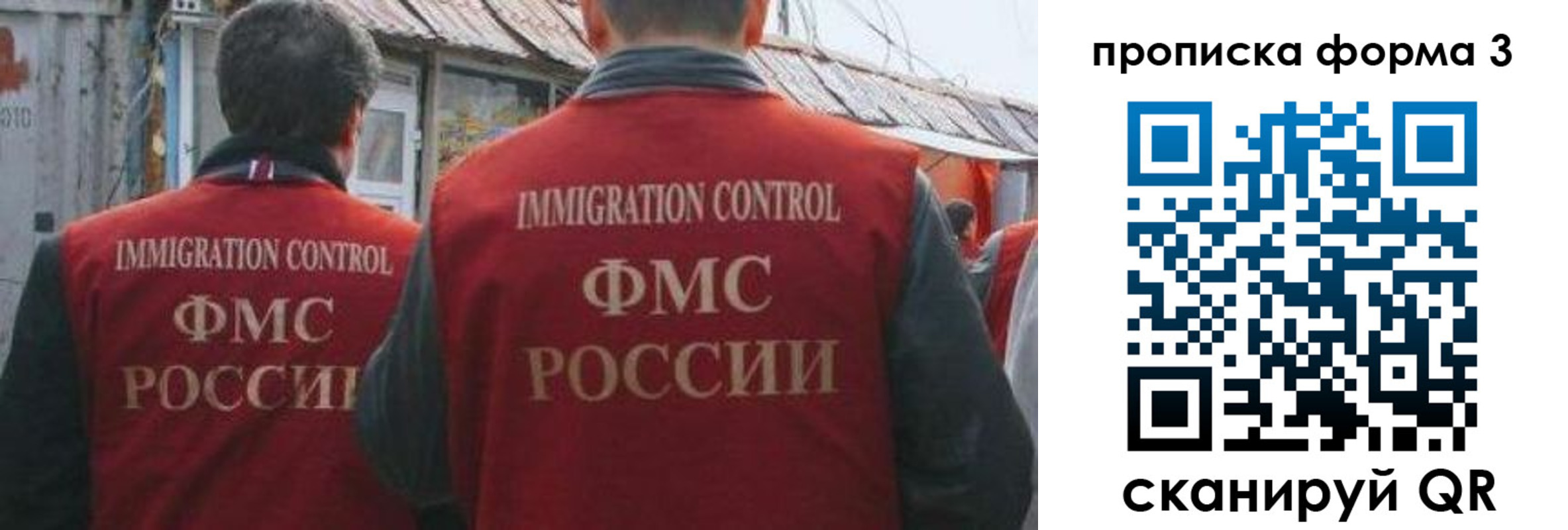 прописка для кредита в Мирном