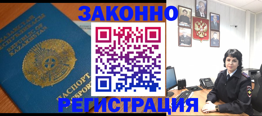 форма 3 в Мирном